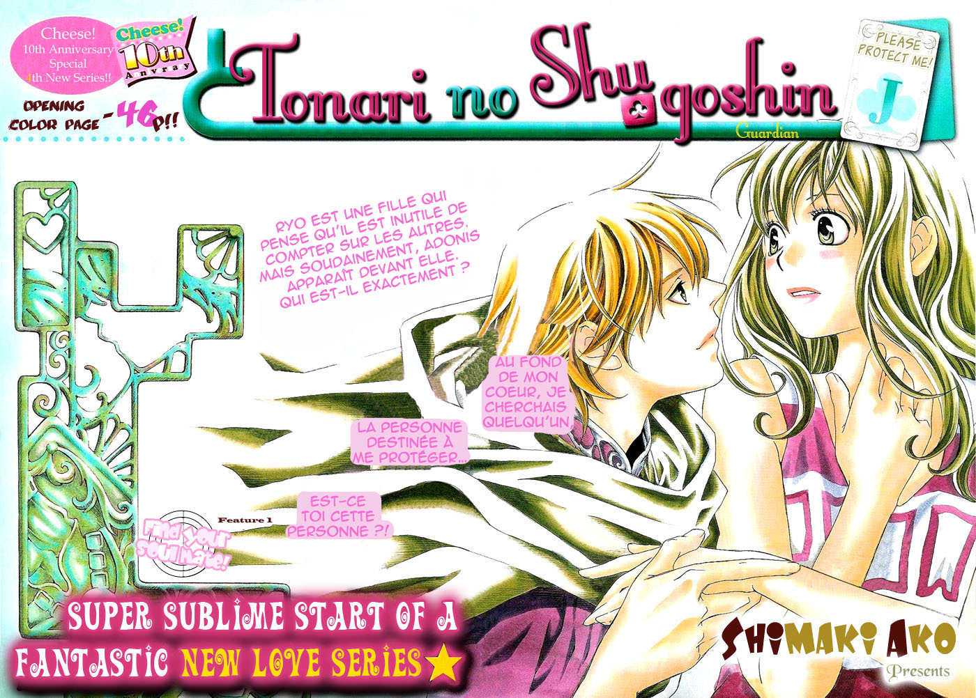 img Tonari no Shugoshin 4